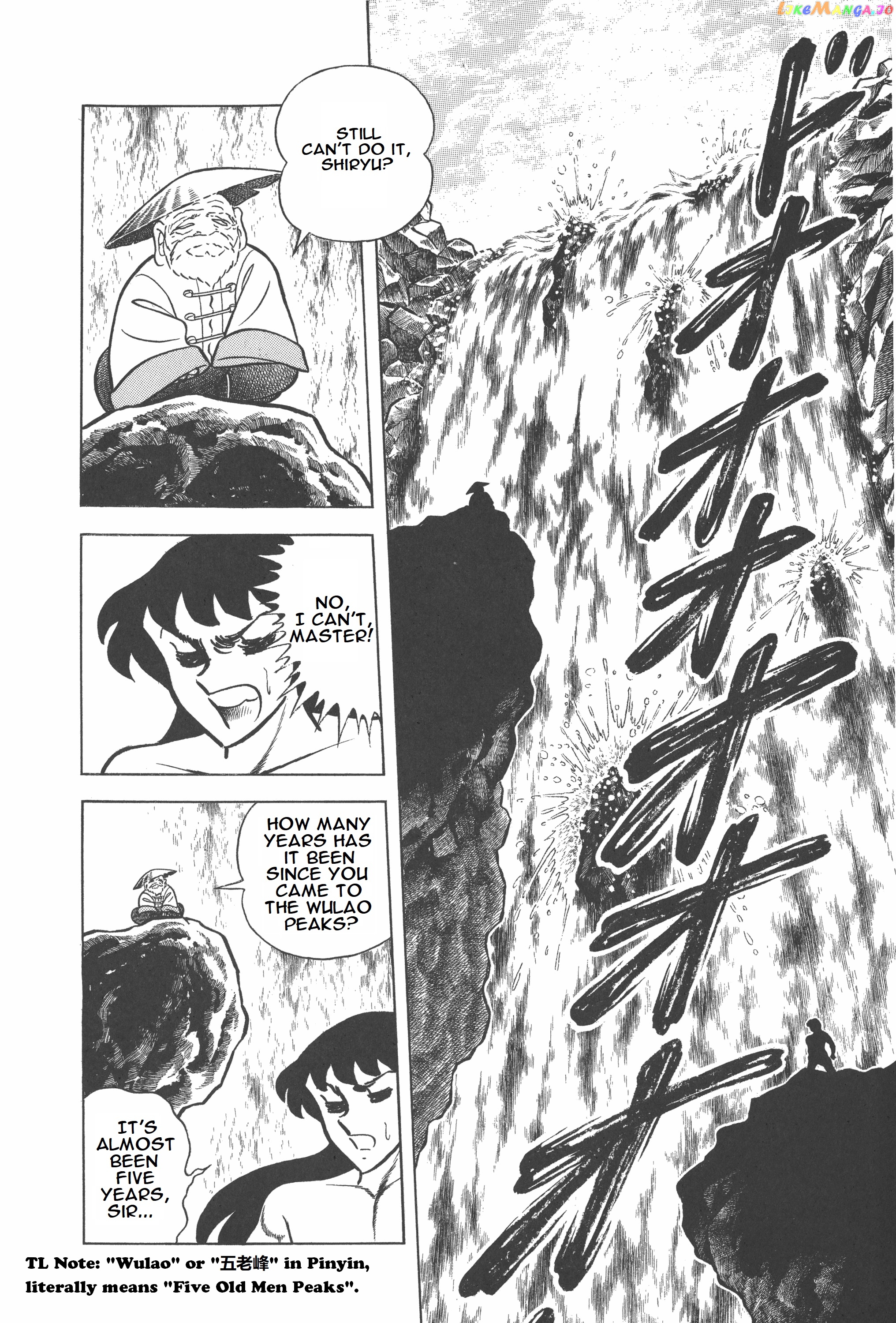 Saint Seiya (Kanzenban Edition) chapter 6.1 - page 6