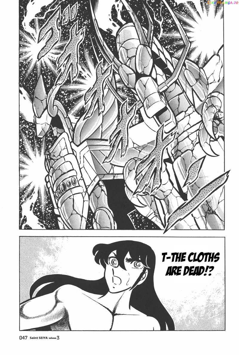 Saint Seiya (Kanzenban Edition) chapter 12.2 - page 7