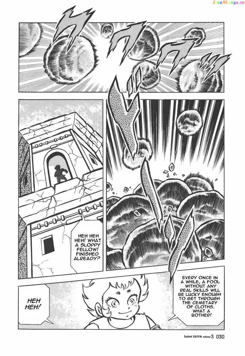 Saint Seiya (Kanzenban Edition) chapter 12.1 - page 21