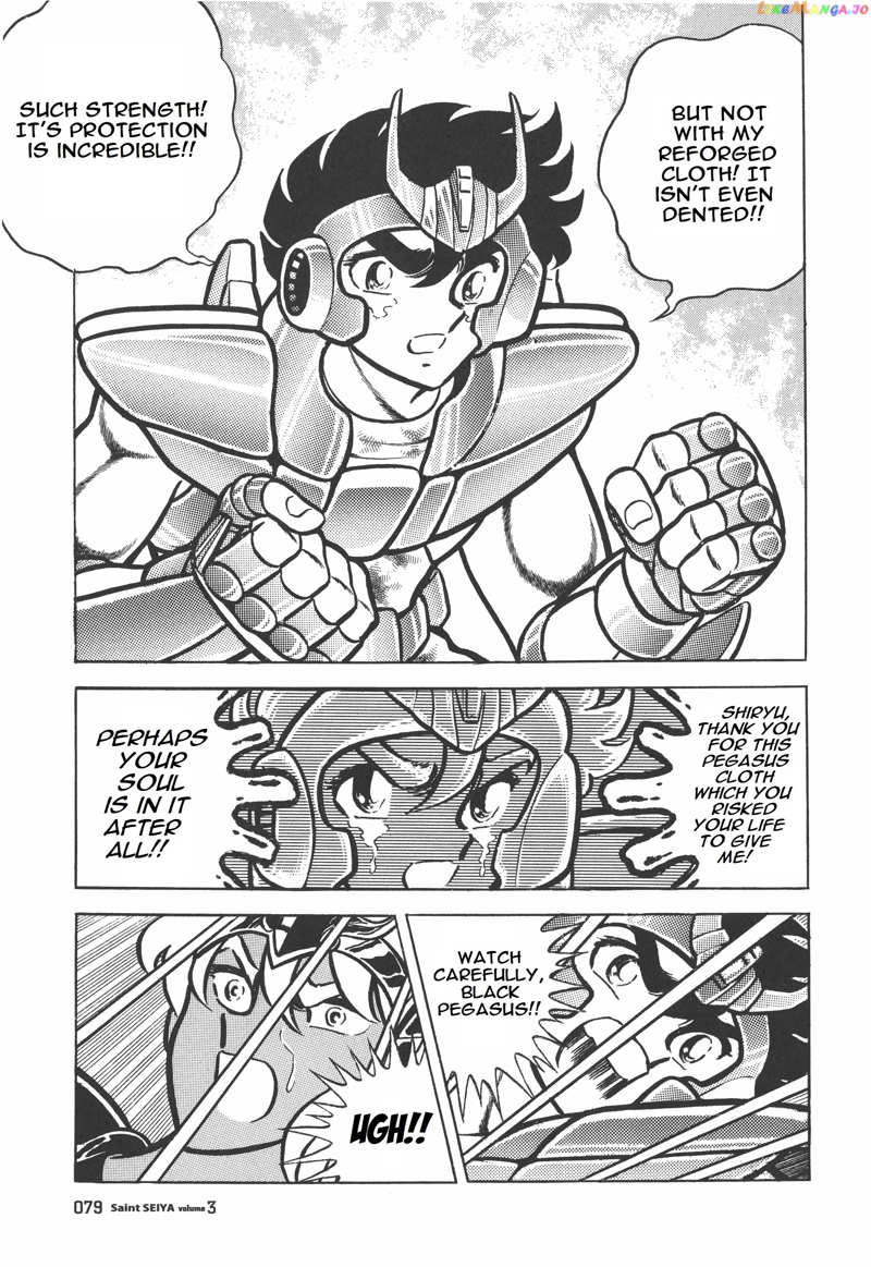 Saint Seiya (Kanzenban Edition) chapter 13 - page 15