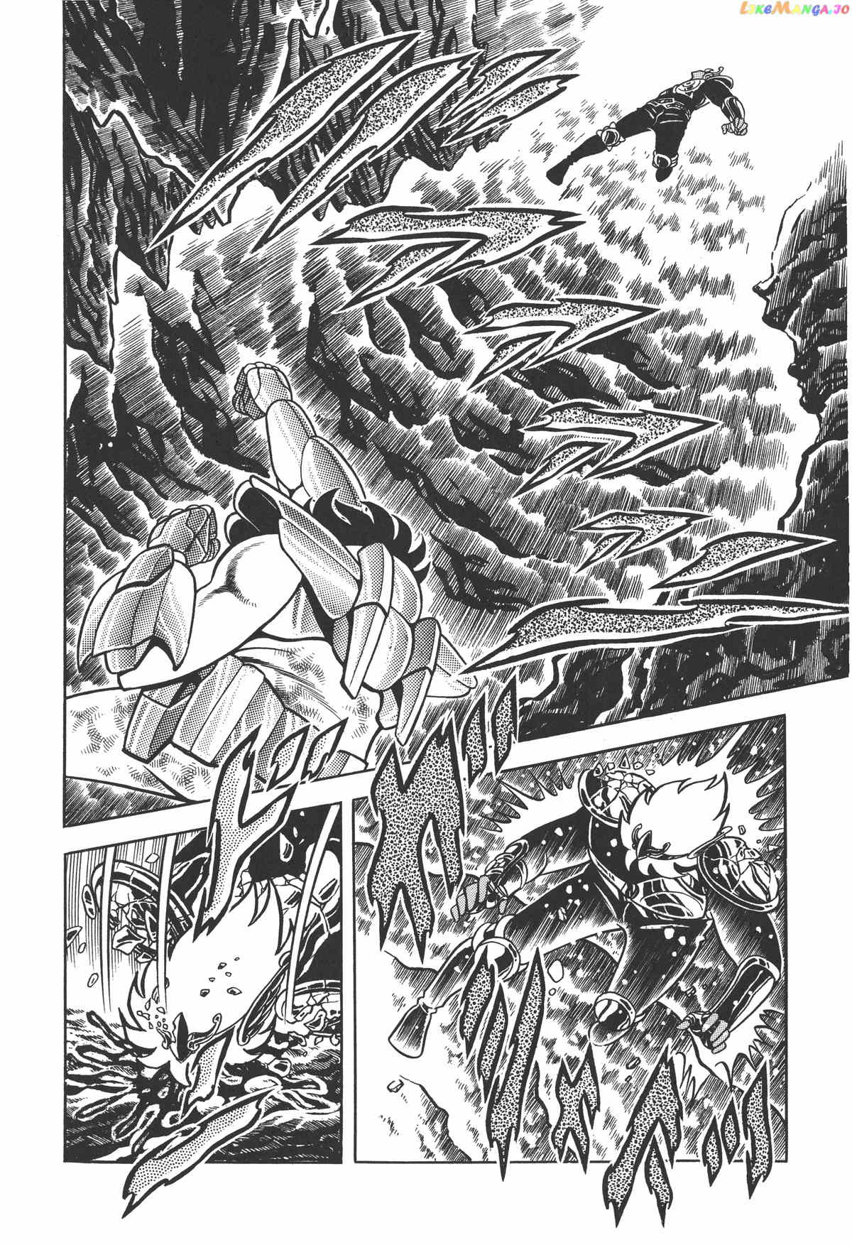 Saint Seiya (Kanzenban Edition) chapter 13 - page 17