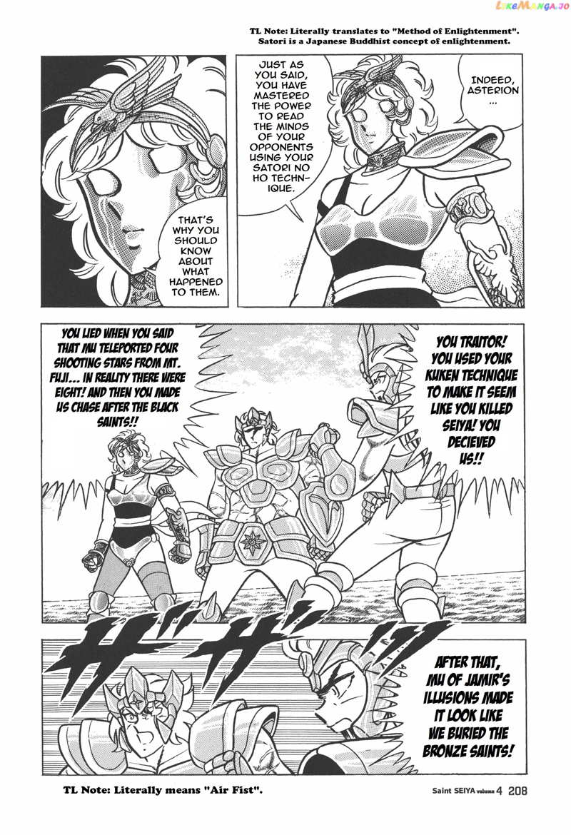 Saint Seiya (Kanzenban Edition) chapter 22 - page 22