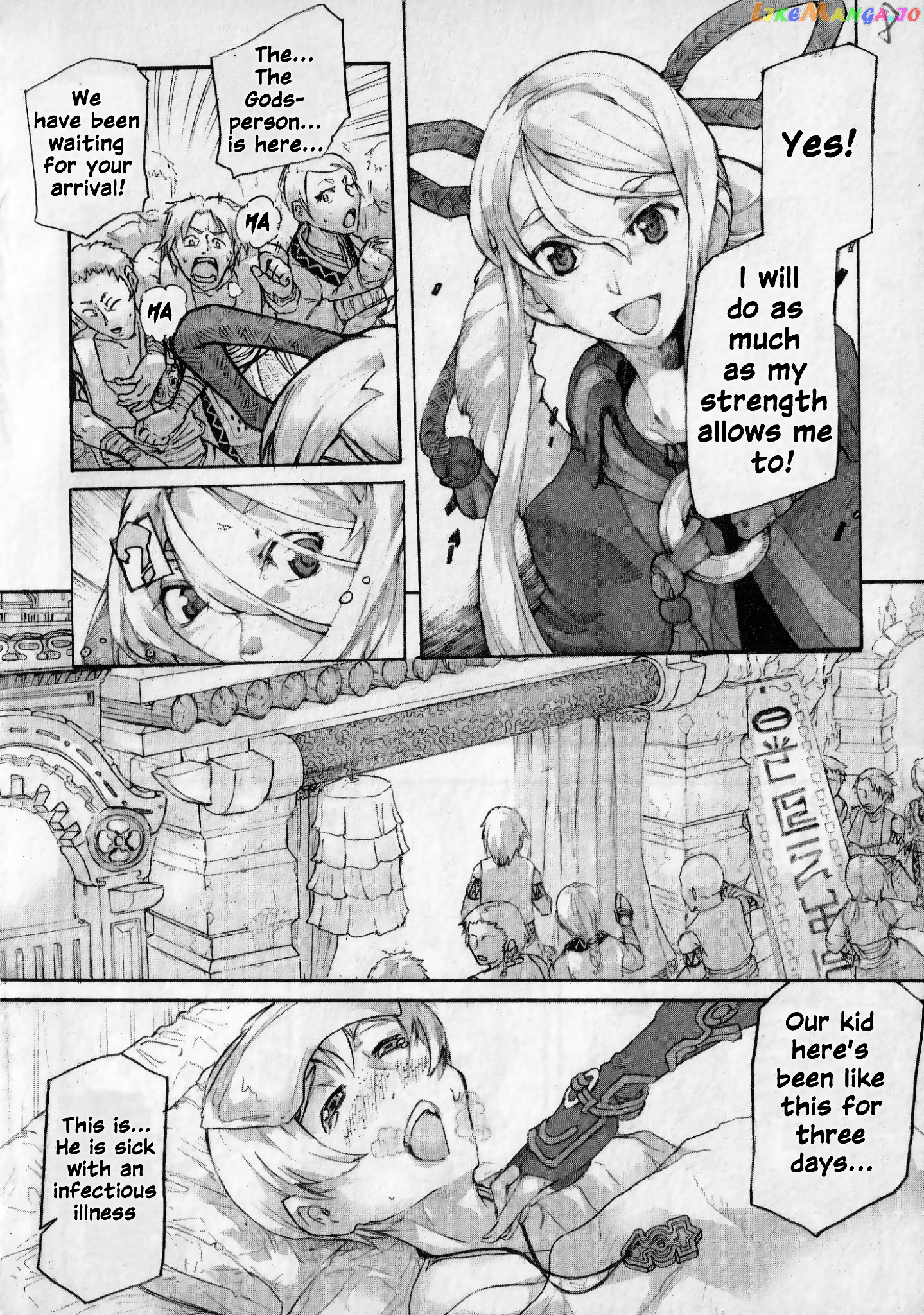 Asura's Wrath: Kai chapter 1 - page 7