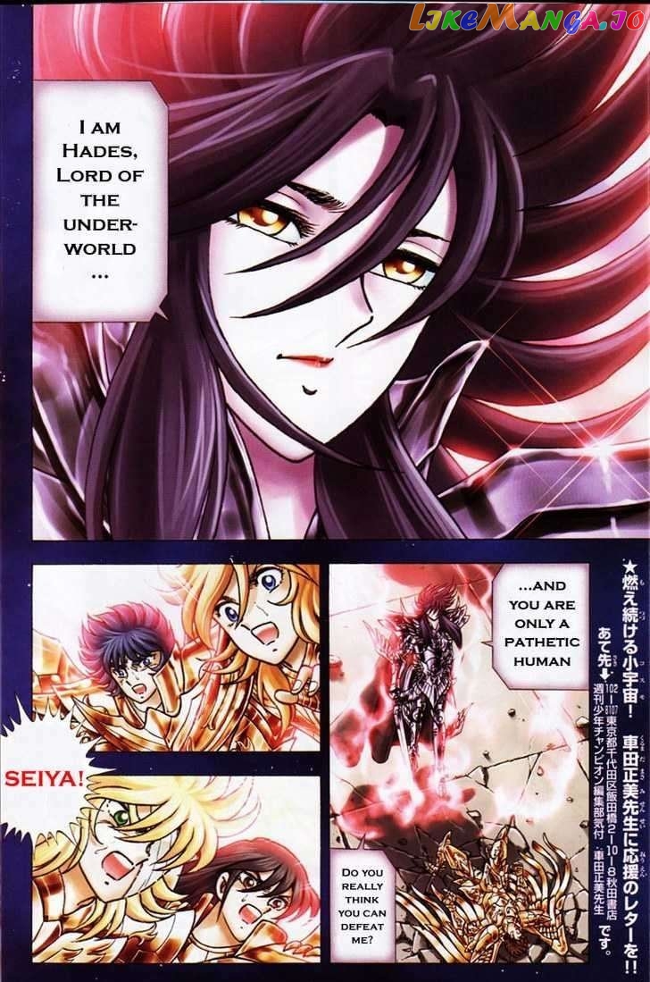 Saint Seiya – Next Dimension chapter 0 - page 4