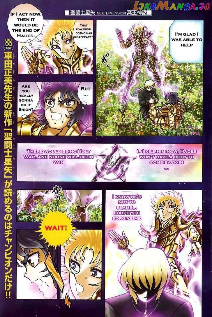 Saint Seiya – Next Dimension chapter 2 - page 10