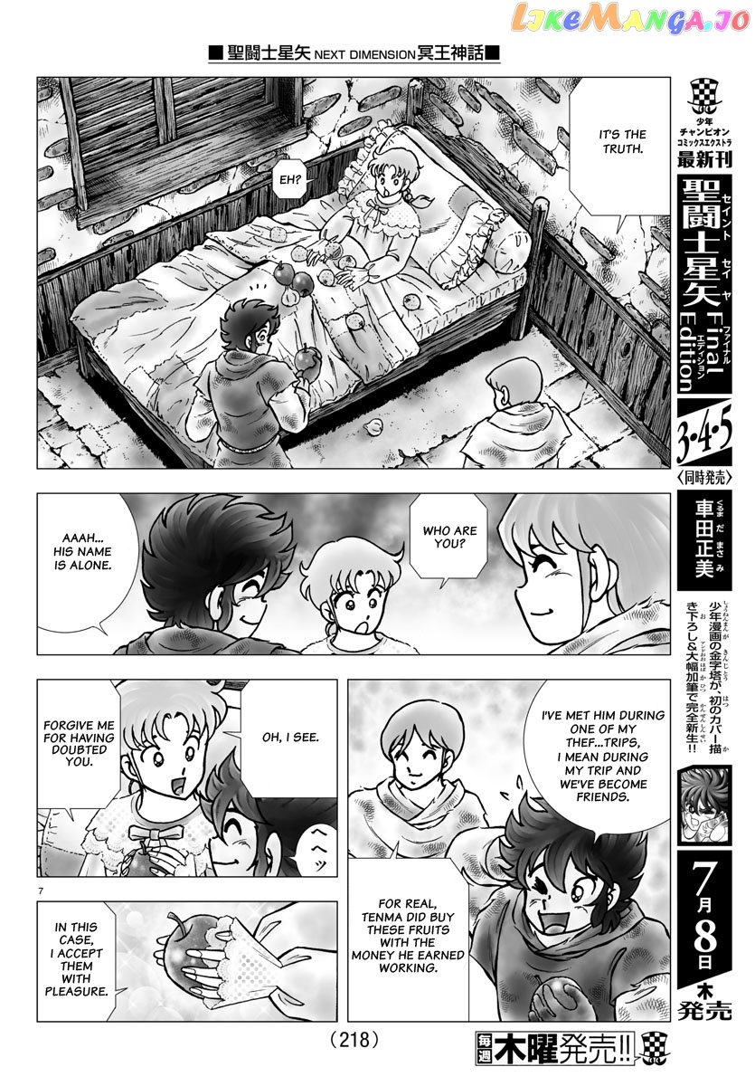 Saint Seiya – Next Dimension chapter 99 - page 7