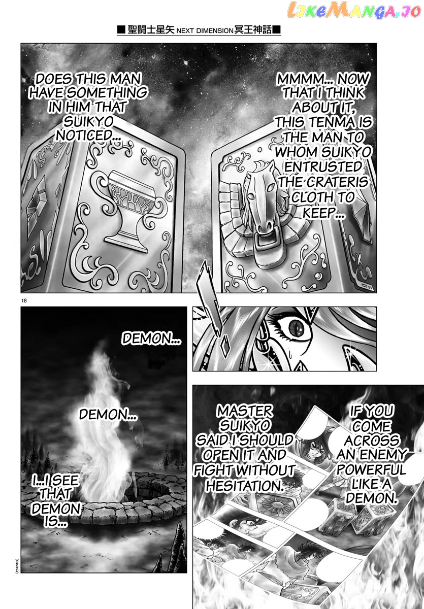 Saint Seiya – Next Dimension chapter 101 - page 18