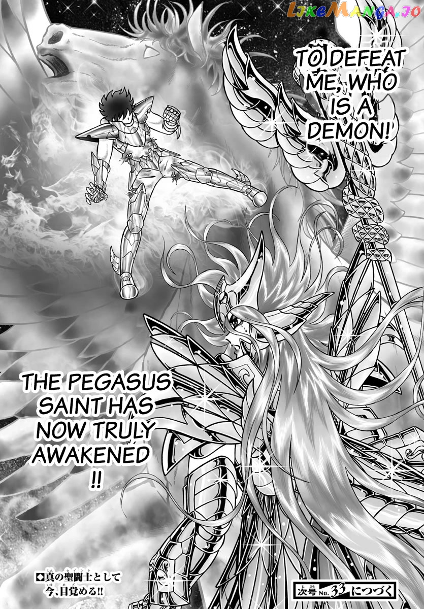 Saint Seiya – Next Dimension chapter 101 - page 23