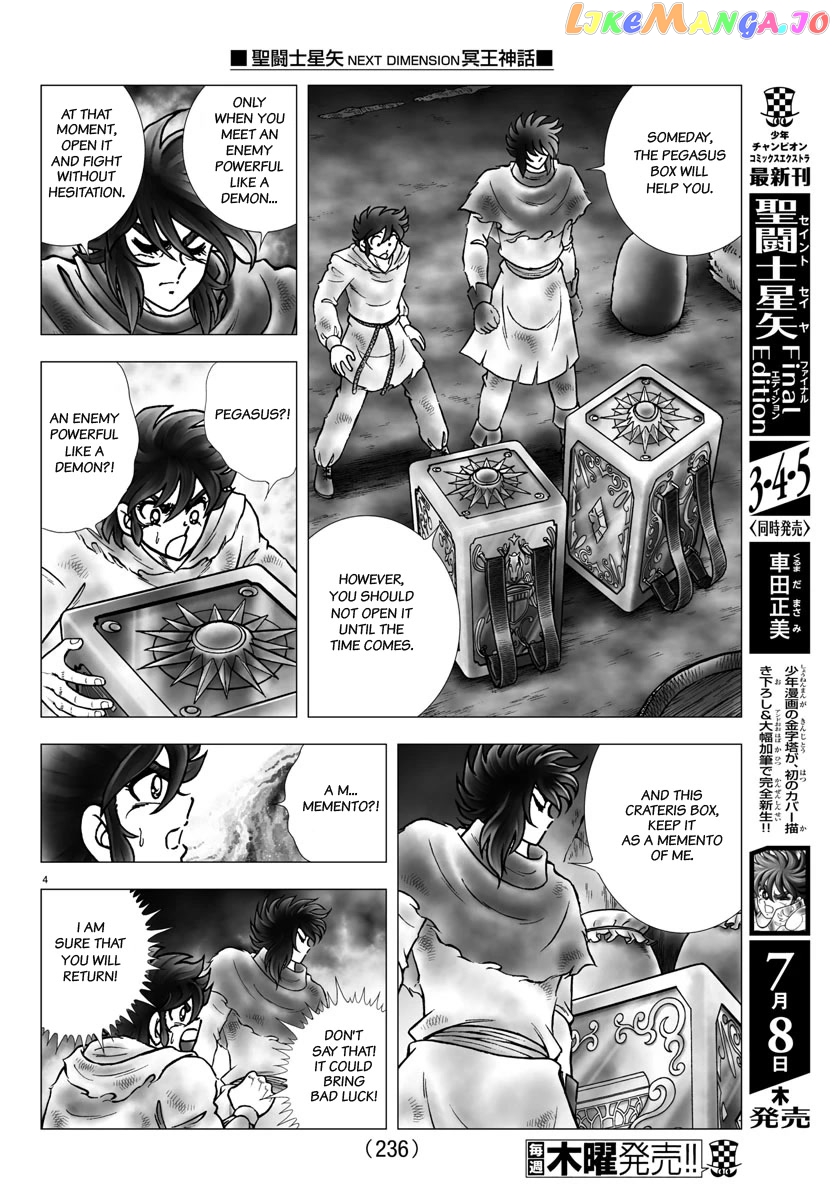 Saint Seiya – Next Dimension chapter 101 - page 4