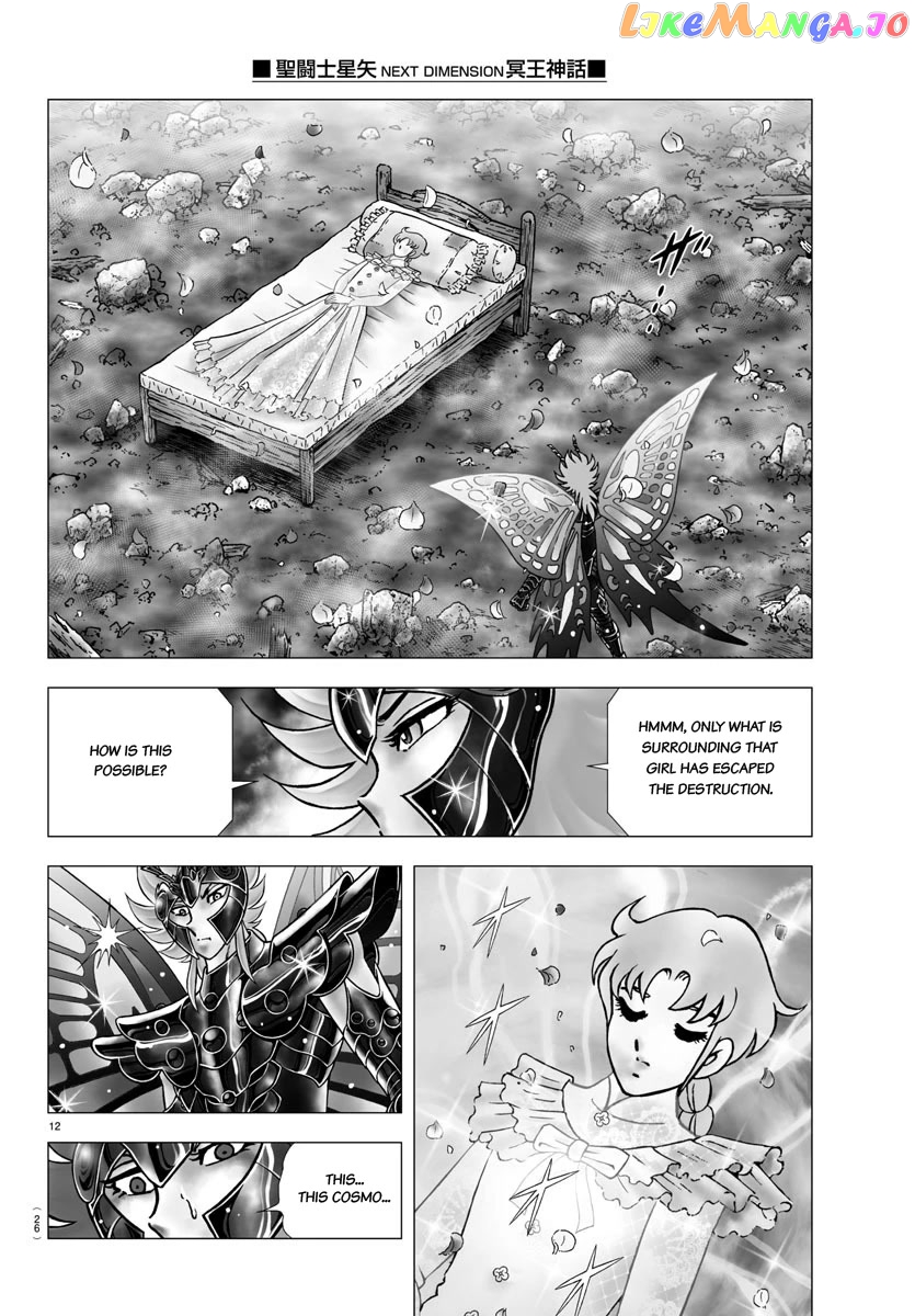 Saint Seiya – Next Dimension chapter 103 - page 15