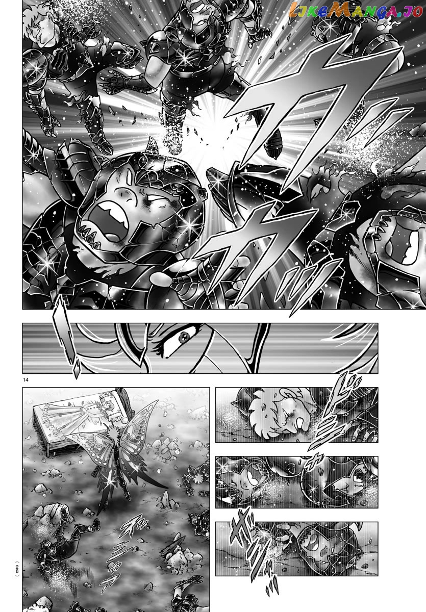 Saint Seiya – Next Dimension chapter 103 - page 17