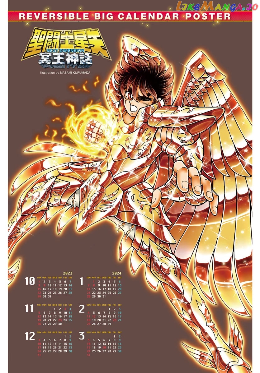 Saint Seiya – Next Dimension chapter 103 - page 20