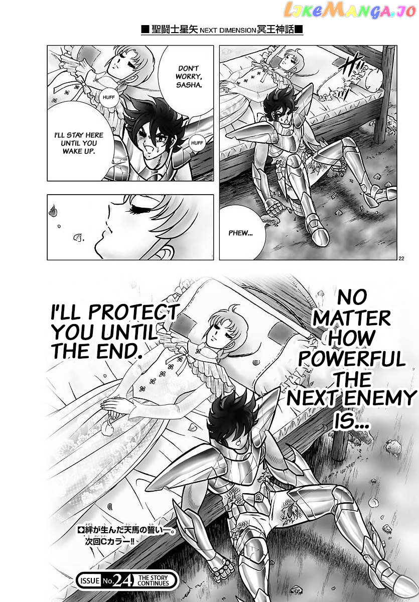 Saint Seiya – Next Dimension chapter 105 - page 21