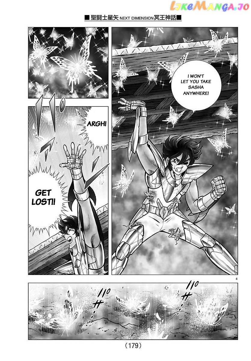 Saint Seiya – Next Dimension chapter 105 - page 4