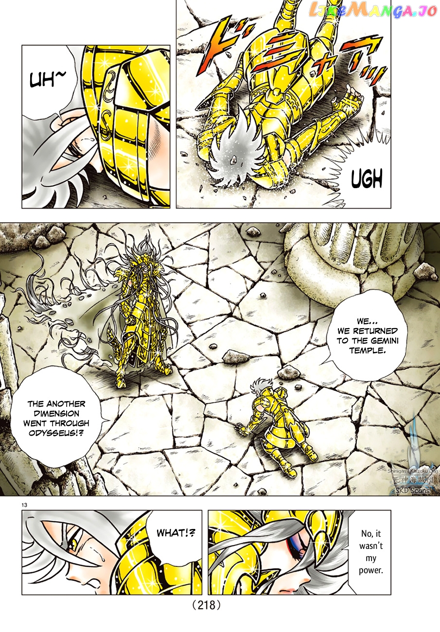 Saint Seiya – Next Dimension chapter 88 - page 13