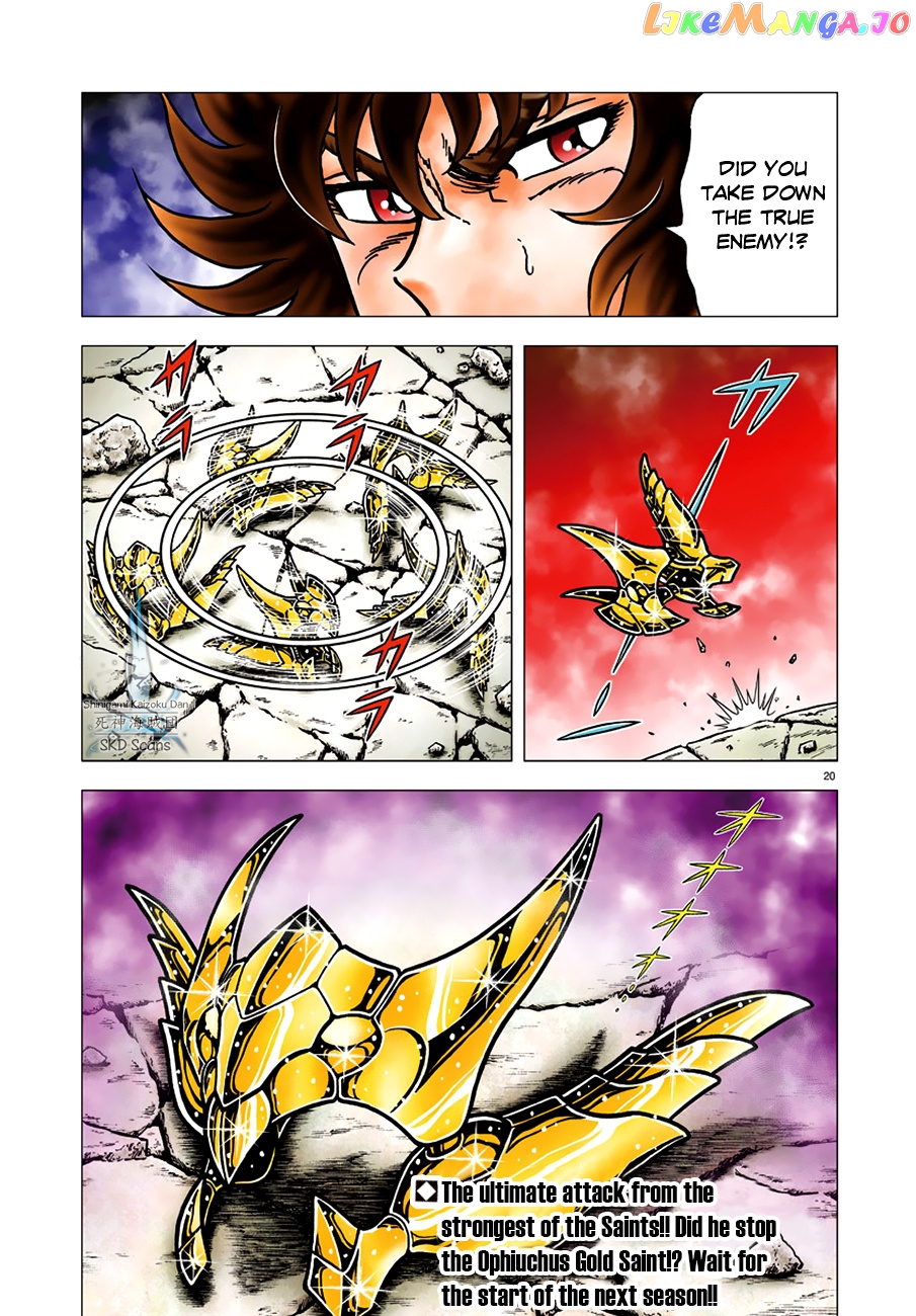 Saint Seiya – Next Dimension chapter 88 - page 19