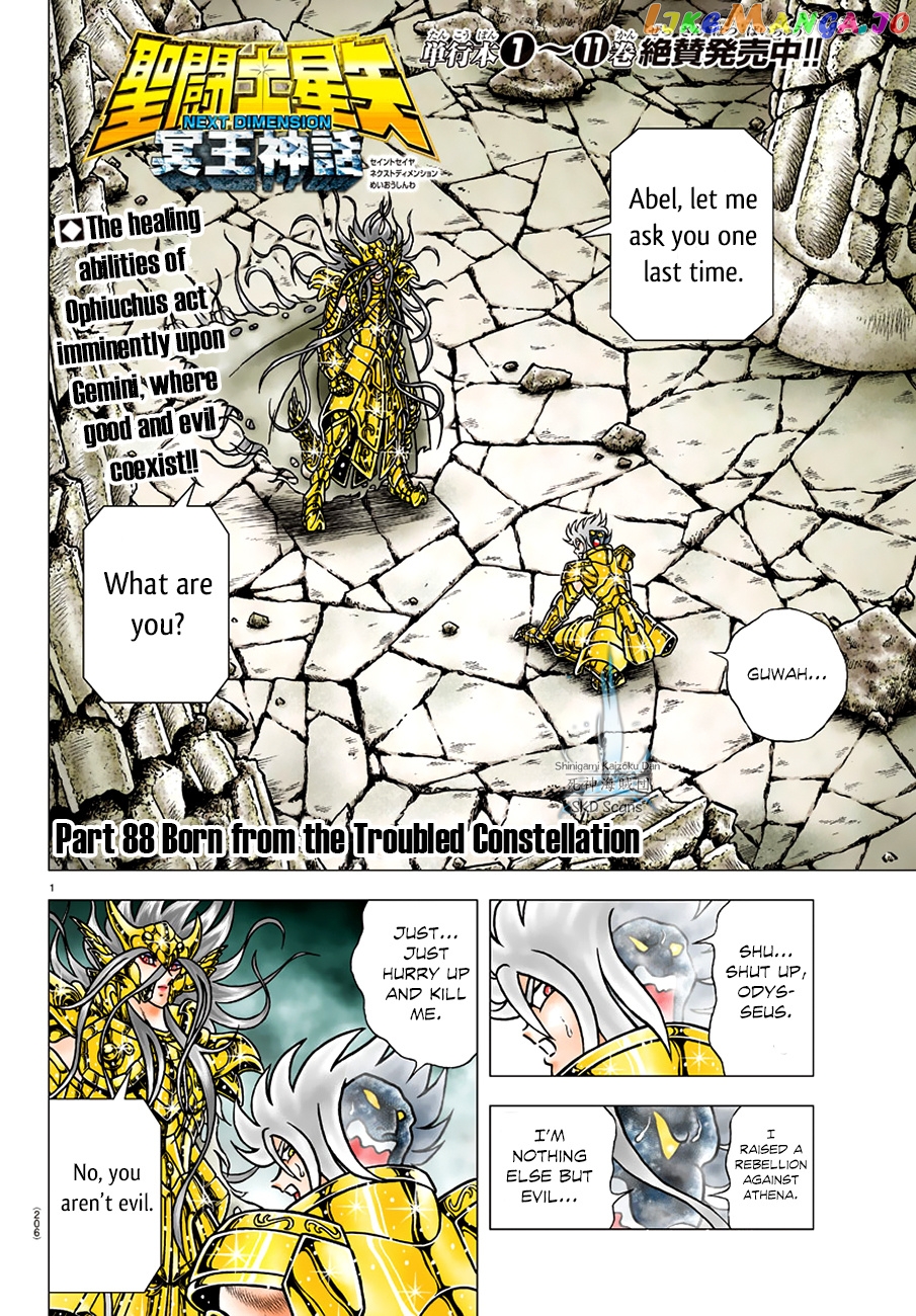 Saint Seiya – Next Dimension chapter 88 - page 2