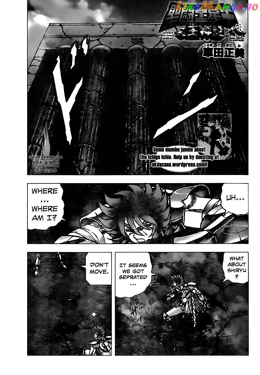 Saint Seiya – Next Dimension chapter 71 - page 3