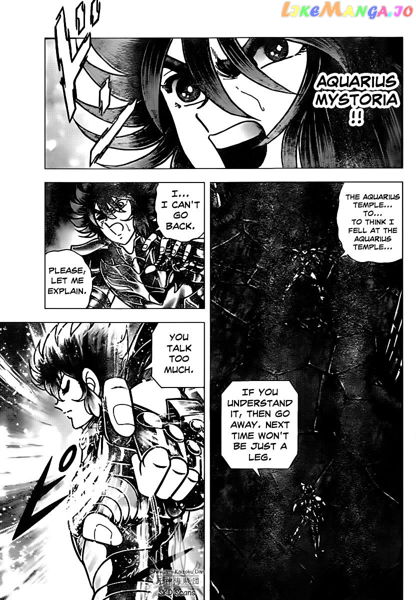 Saint Seiya – Next Dimension chapter 71 - page 9