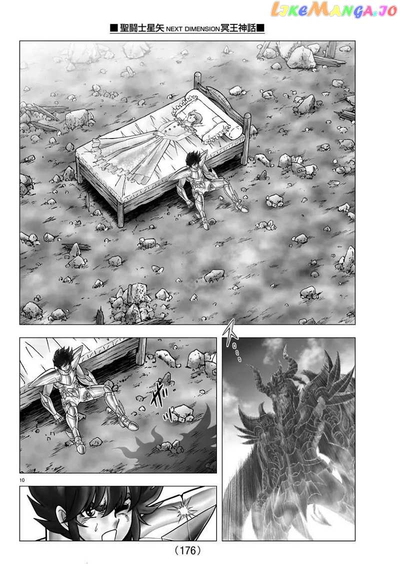 Saint Seiya – Next Dimension chapter 110 - page 9