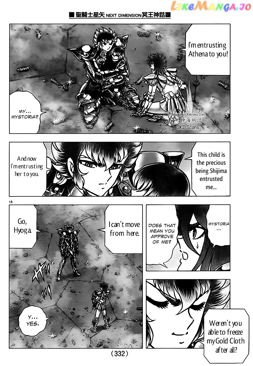 Saint Seiya – Next Dimension chapter 73 - page 13