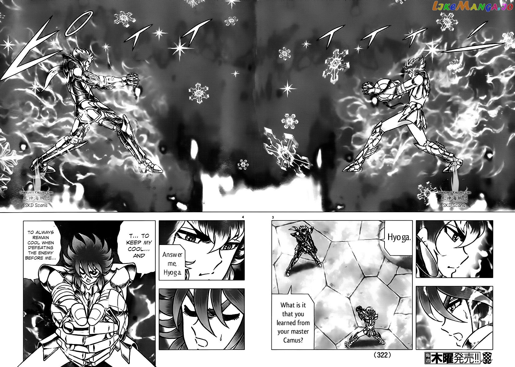 Saint Seiya – Next Dimension chapter 73 - page 4