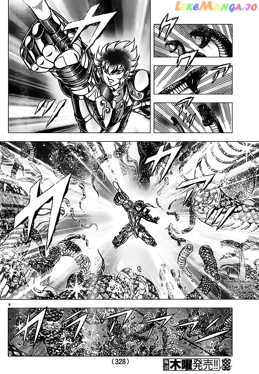 Saint Seiya – Next Dimension chapter 73 - page 9