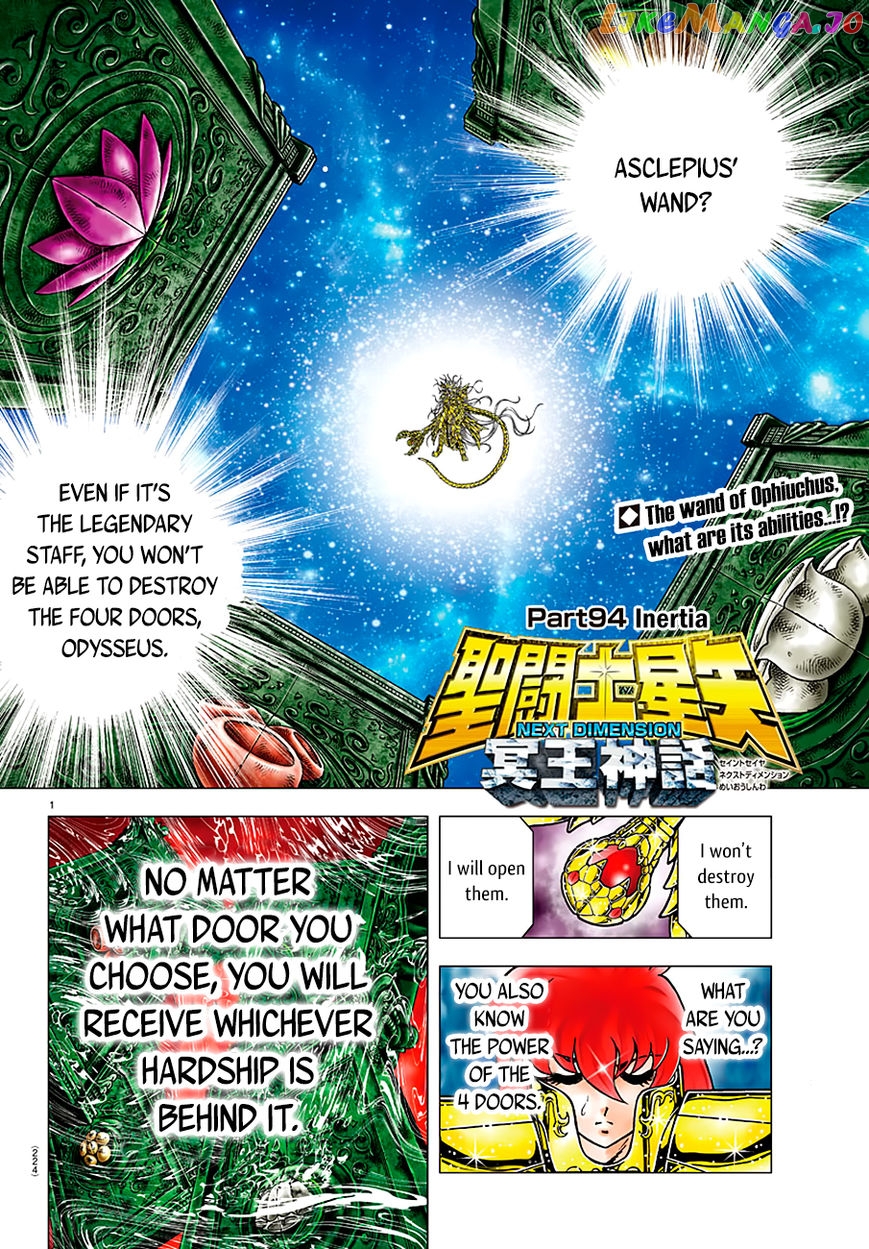 Saint Seiya – Next Dimension chapter 94 - page 2