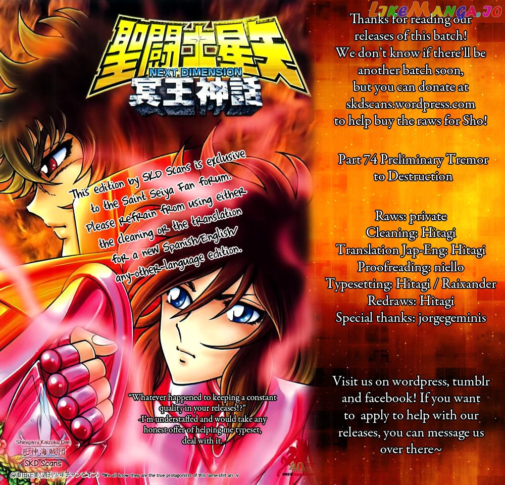 Saint Seiya – Next Dimension chapter 74 - page 1