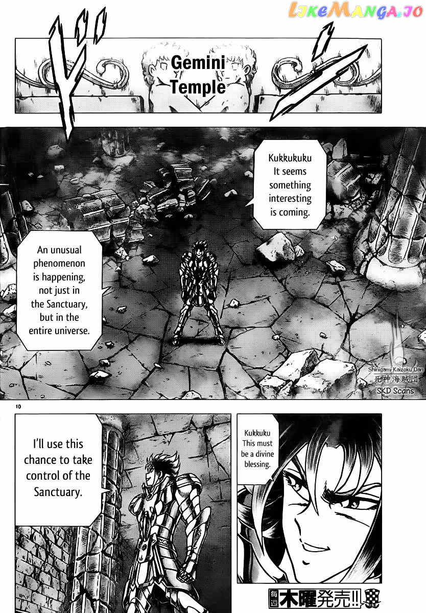 Saint Seiya – Next Dimension chapter 74 - page 10