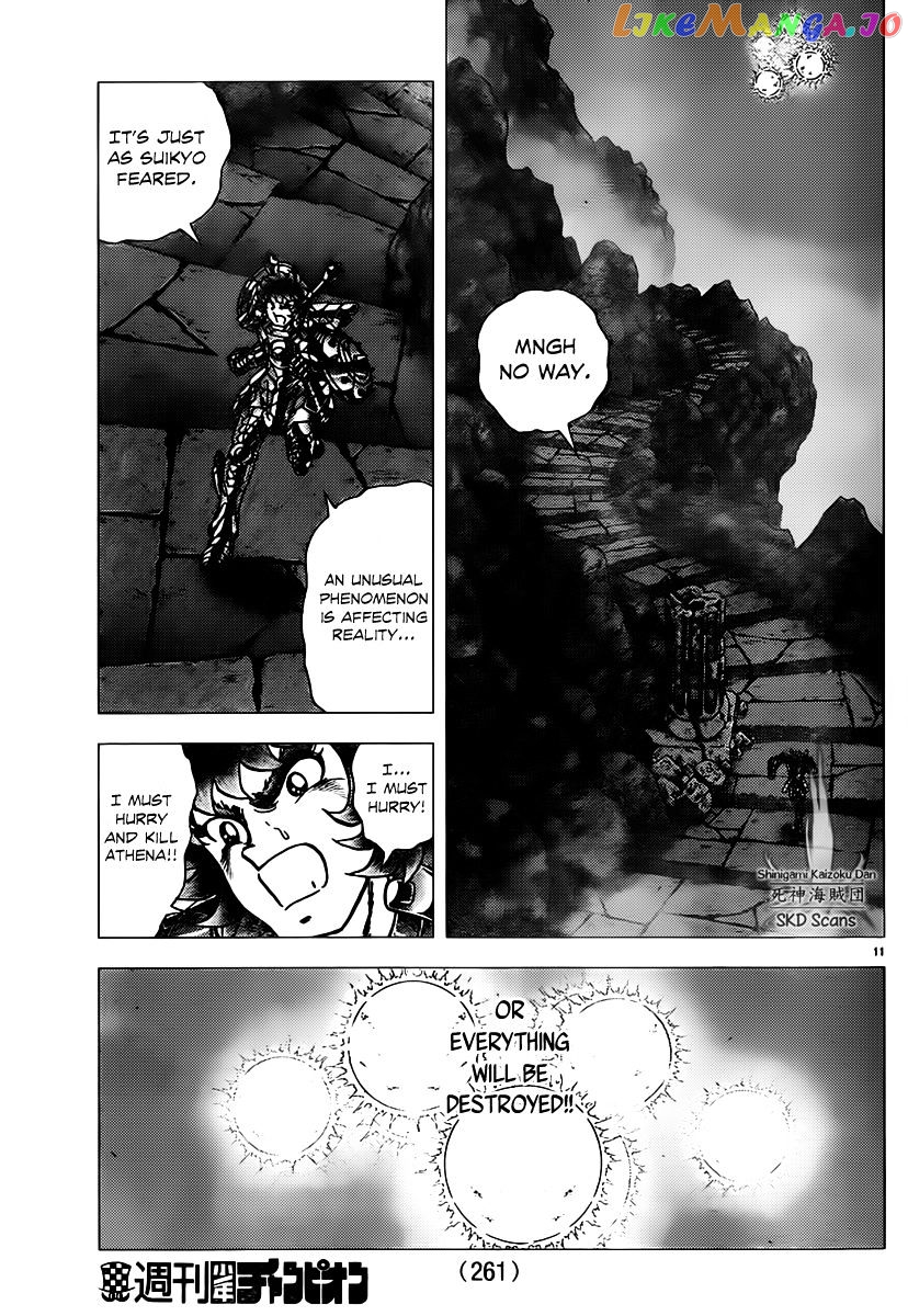 Saint Seiya – Next Dimension chapter 74 - page 11