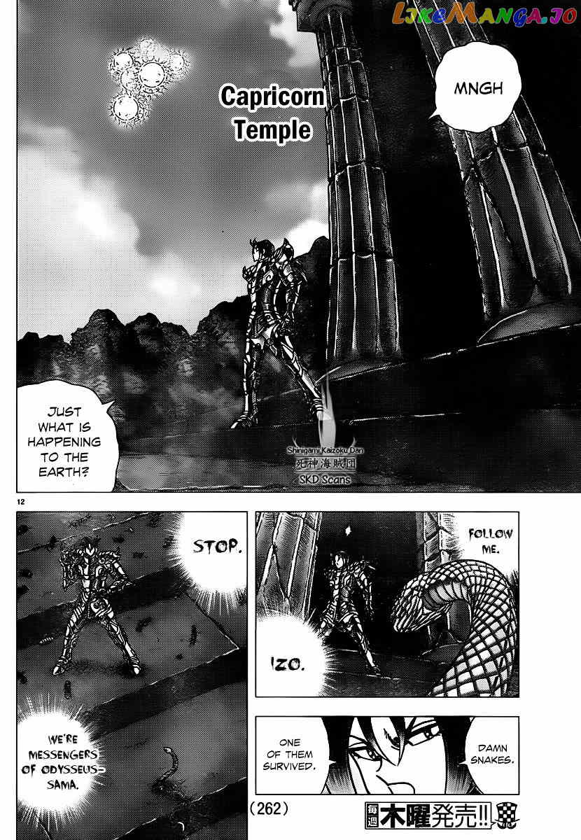 Saint Seiya – Next Dimension chapter 74 - page 12