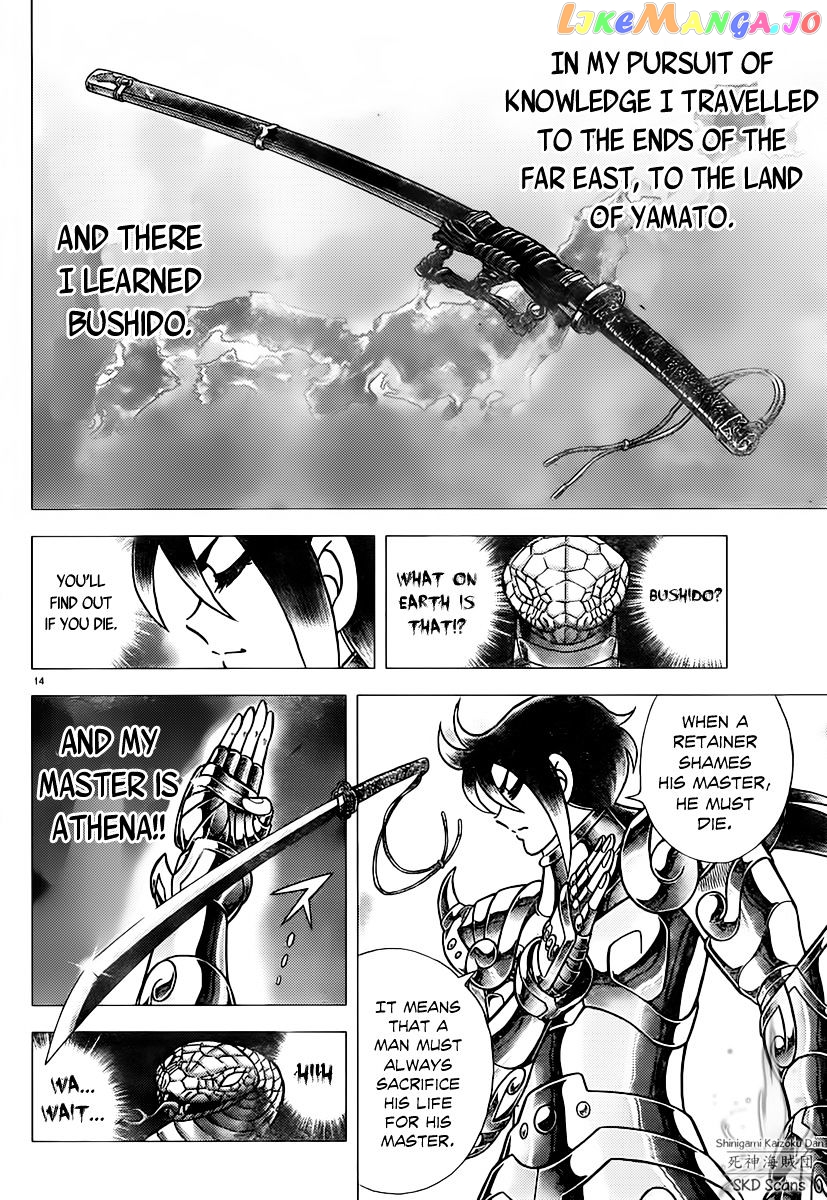 Saint Seiya – Next Dimension chapter 74 - page 14