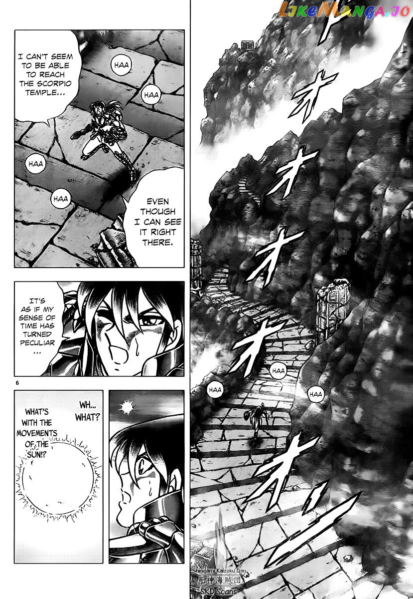 Saint Seiya – Next Dimension chapter 74 - page 7