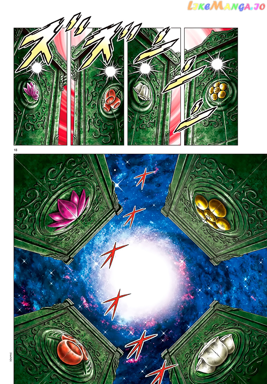 Saint Seiya – Next Dimension chapter 95 - page 17