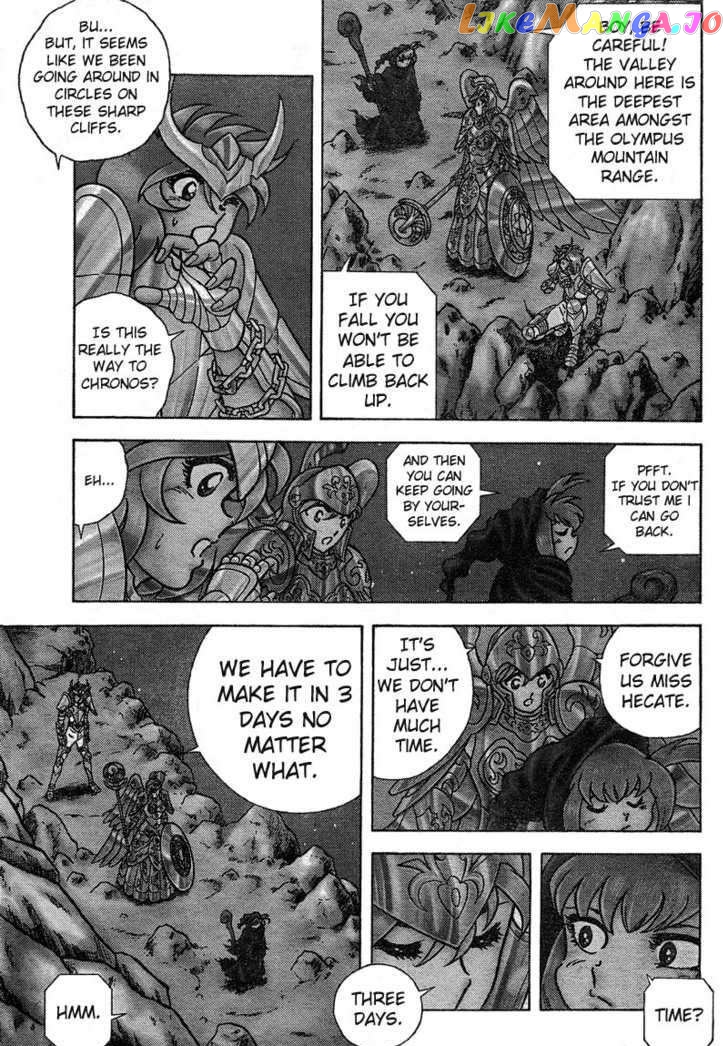 Saint Seiya – Next Dimension chapter 17 - page 7