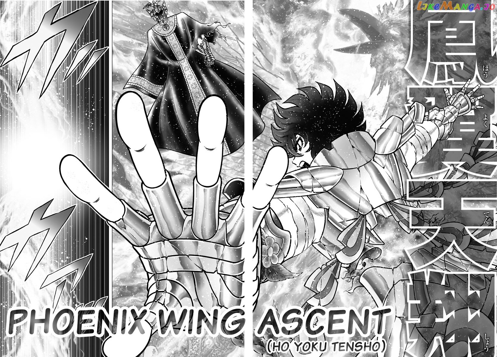 Saint Seiya – Next Dimension chapter 96 - page 15