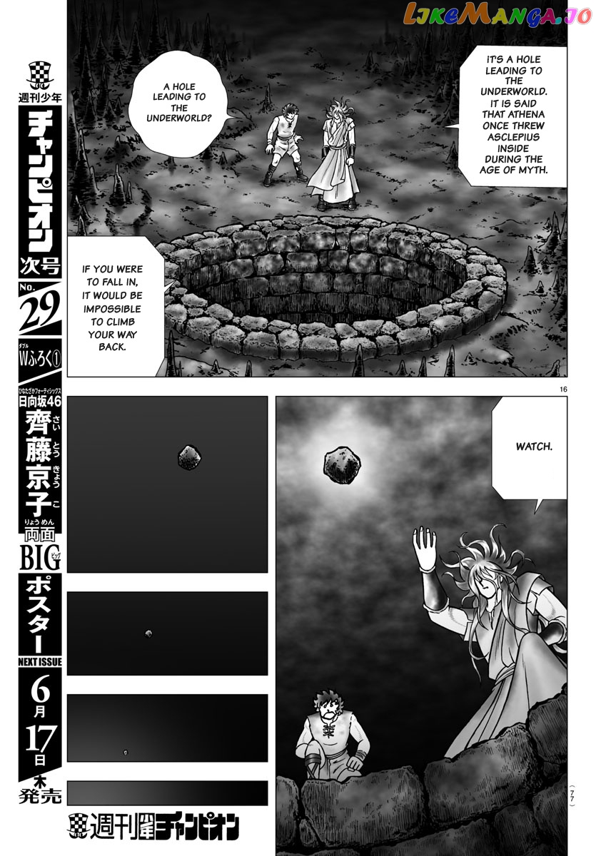 Saint Seiya – Next Dimension chapter 97 - page 16