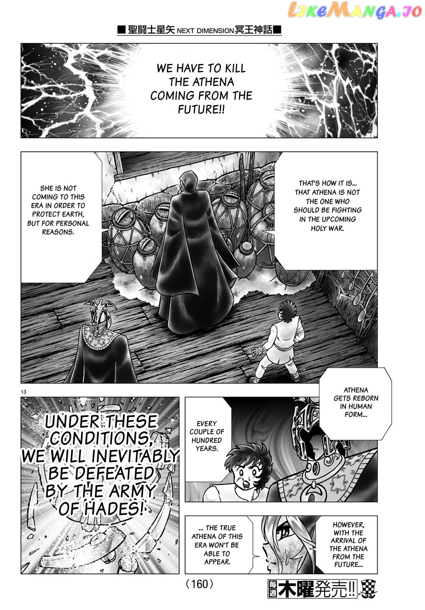 Saint Seiya – Next Dimension chapter 98 - page 13