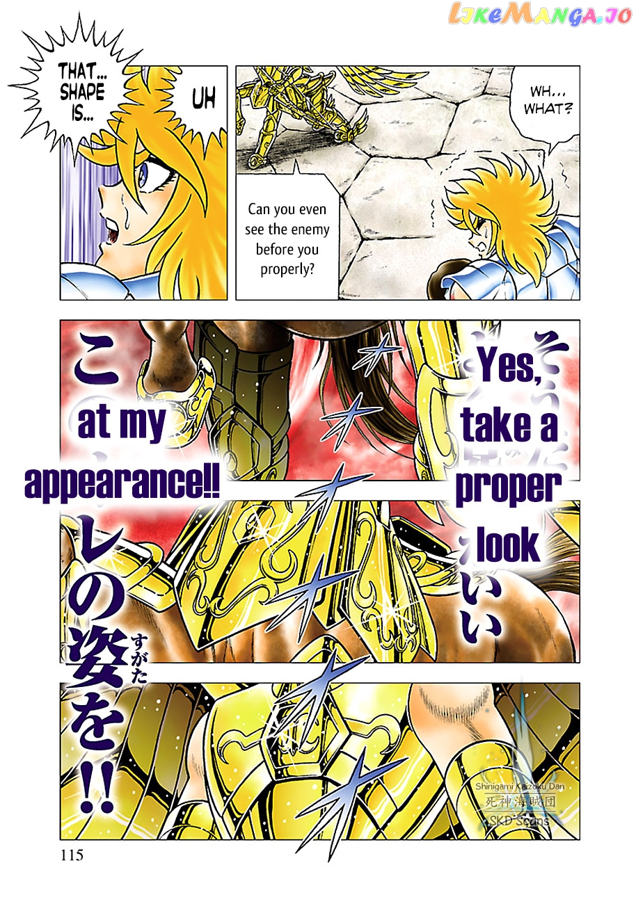 Saint Seiya – Next Dimension chapter 80 - page 7