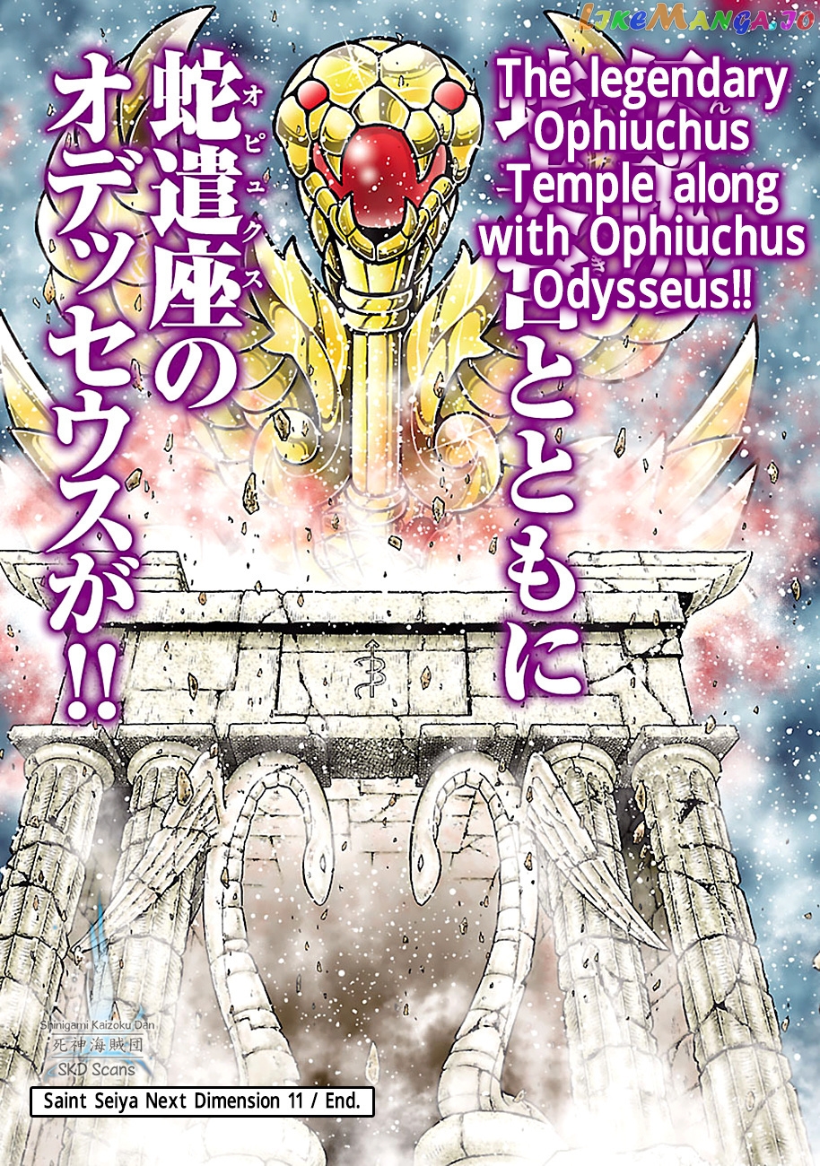 Saint Seiya – Next Dimension chapter 81 - page 22