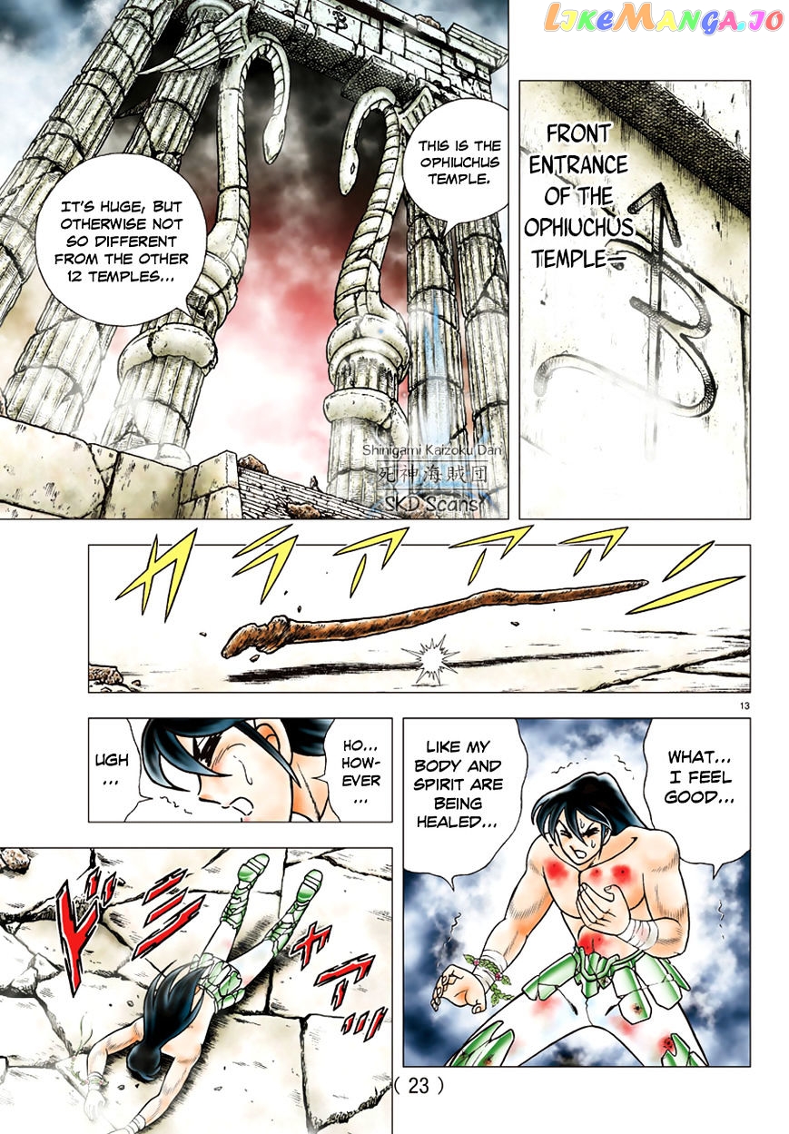 Saint Seiya – Next Dimension chapter 82 - page 17