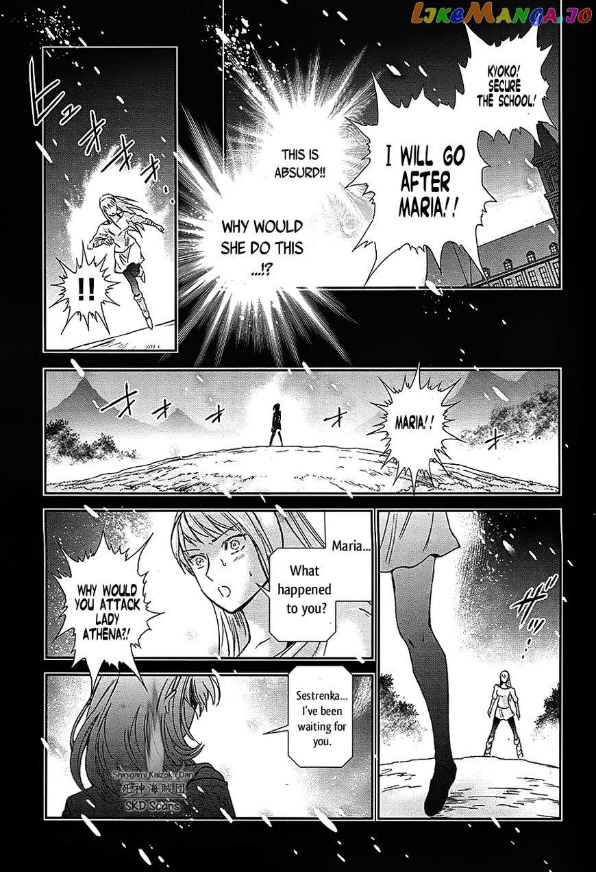 Saint Seiya – Saintia Shou chapter 57 - page 12