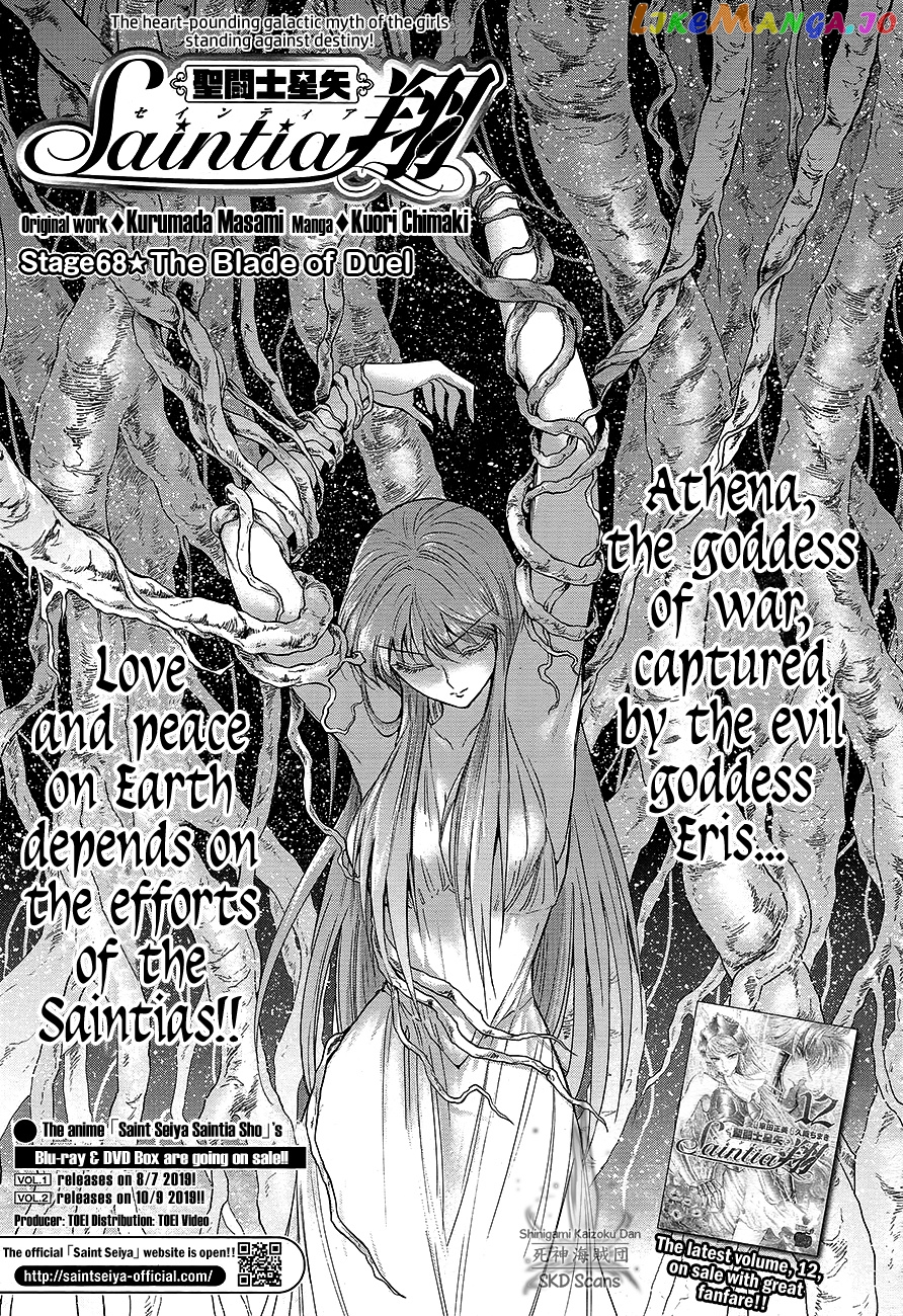 Saint Seiya – Saintia Shou chapter 68 - page 2