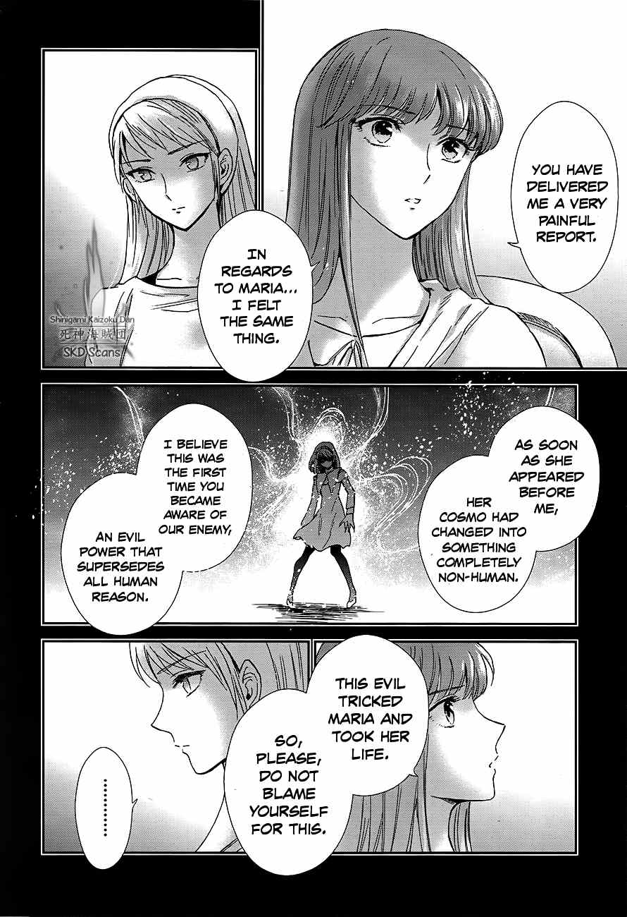 Saint Seiya – Saintia Shou chapter 58 - page 15