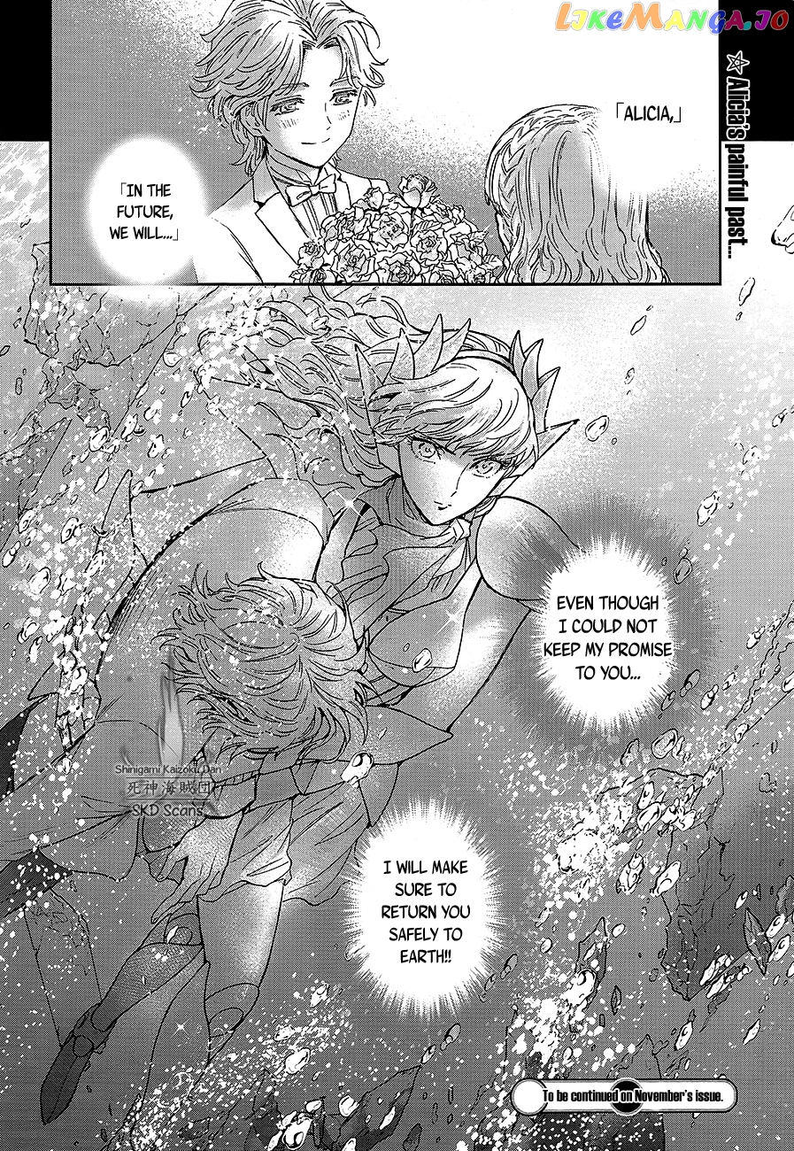 Saint Seiya – Saintia Shou chapter 69 - page 25