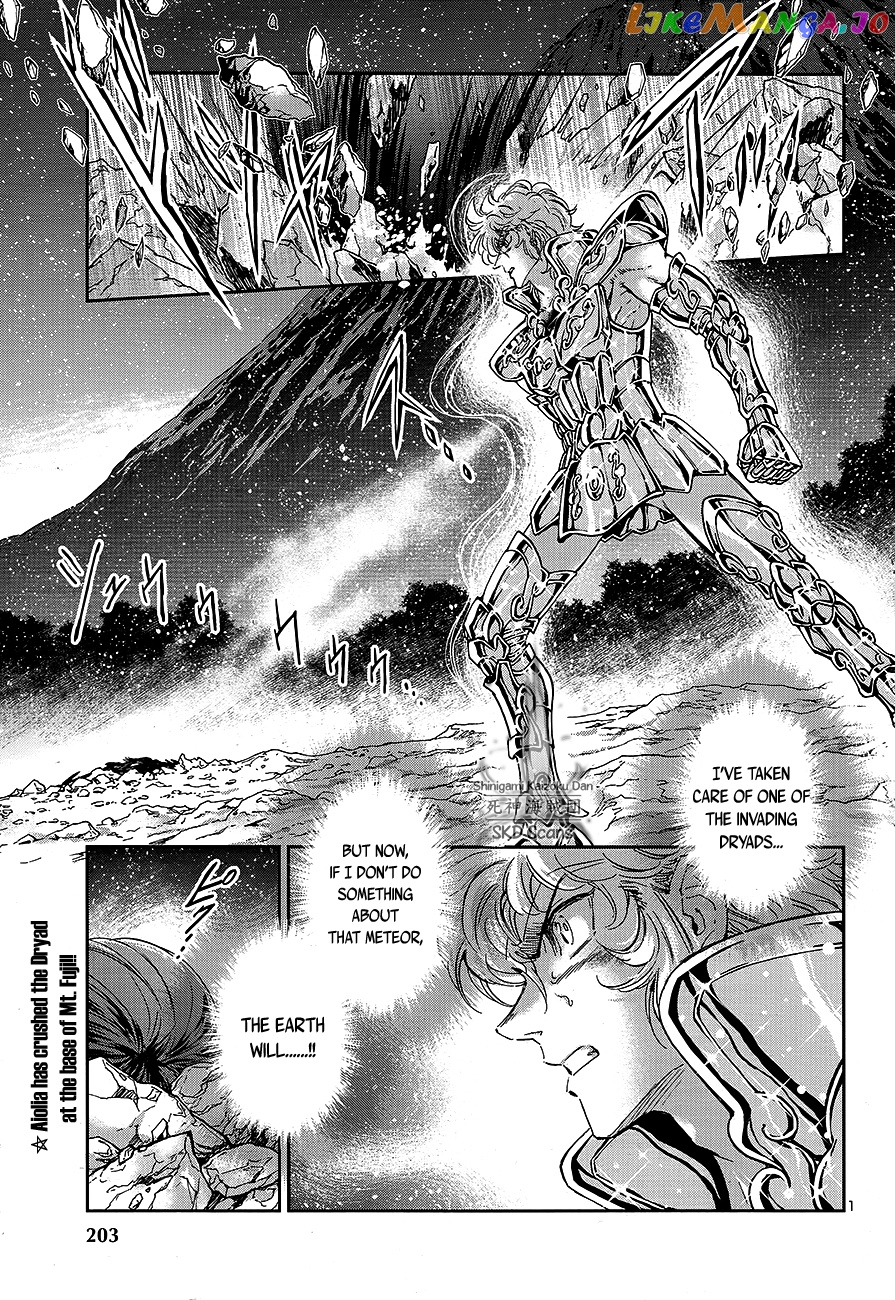 Saint Seiya – Saintia Shou chapter 69 - page 3