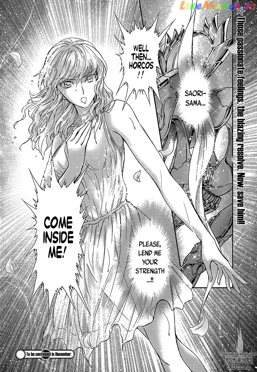 Saint Seiya – Saintia Shou chapter 70 - page 27