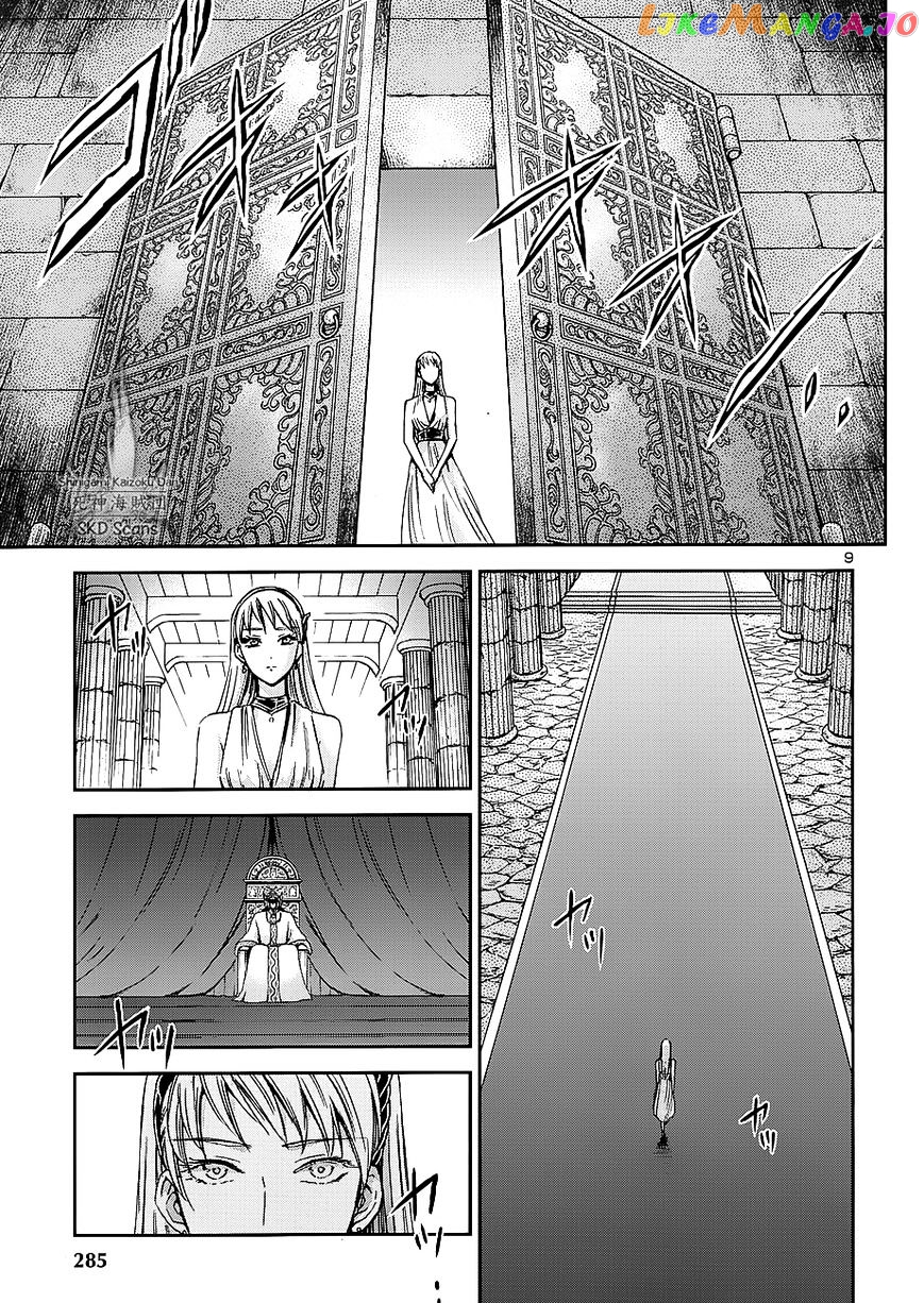 Saint Seiya – Saintia Shou chapter 37 - page 12