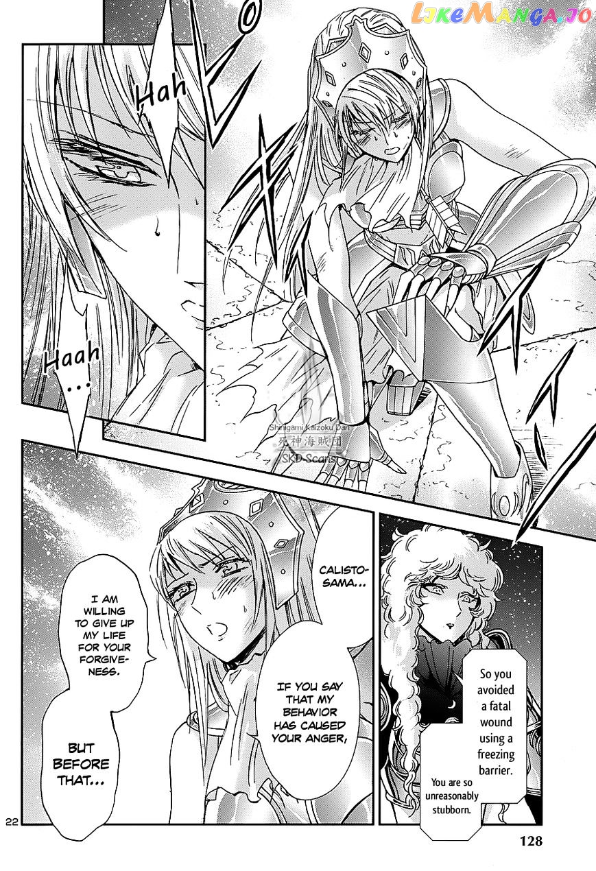 Saint Seiya – Saintia Shou chapter 38 - page 21